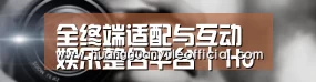 公司动态